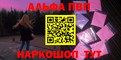 первитин Бугуруслан