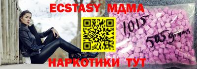 таблы Балаково