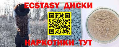 таблы Балаково