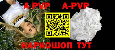 винт Балахна