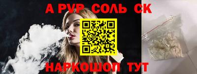 первитин Бугуруслан