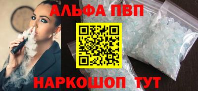 соль ск Будённовск