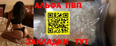 соль ск Бузулук