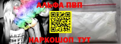 винт Балахна