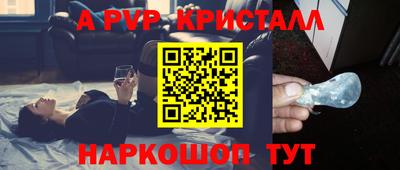 трава Балашиха