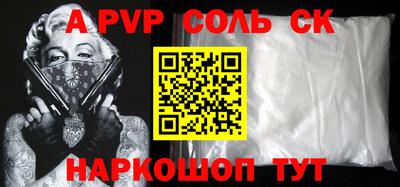 таблы Балаково