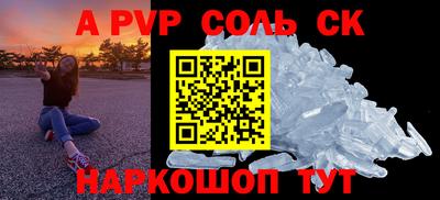 первитин Бугуруслан
