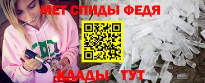 соль ск Бузулук