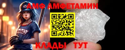 соль ск Бузулук