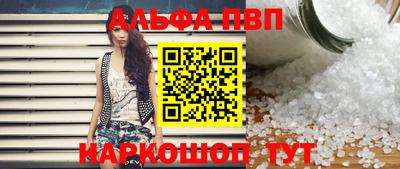 таблы Балаково