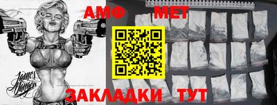 винт Балахна