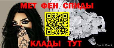 соль ск Будённовск
