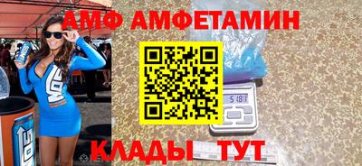первитин Бугуруслан