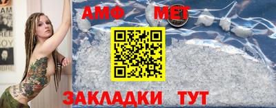 первитин Бугуруслан