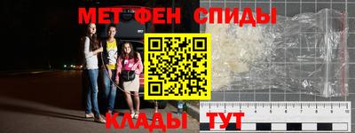 трава Балашиха