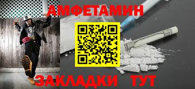 соль ск Бузулук
