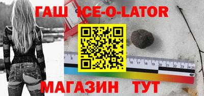 соль ск Будённовск
