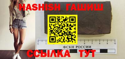 таблы Балаково