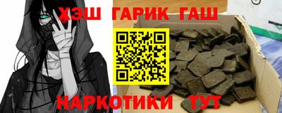 соль ск Будённовск