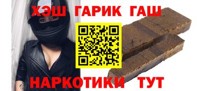 таблы Балаково