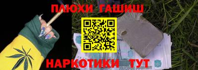 соль ск Бузулук
