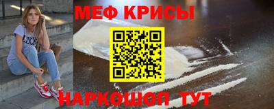 соль ск Бузулук