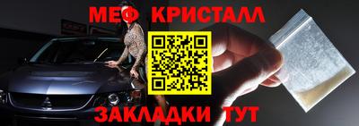 таблы Балаково