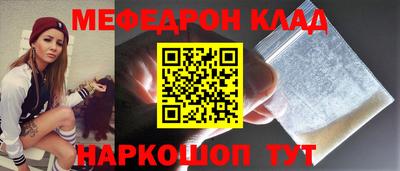 соль ск Бузулук