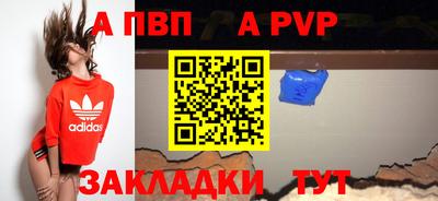 таблы Балаково