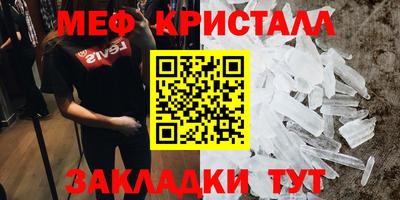 соль ск Бузулук
