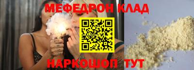 первитин Бугуруслан