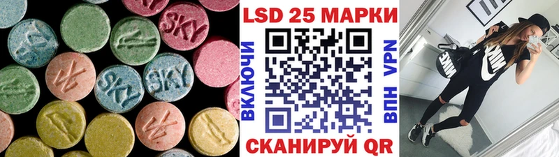 ЛСД экстази ecstasy  Звенигород 