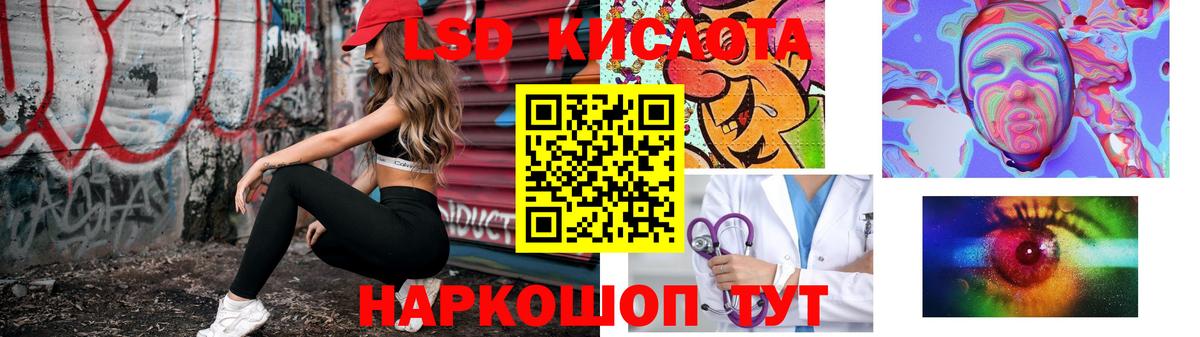 Лсд 25 экстази ecstasy  ЛСД экстази ecstasy  Звенигород  LSD-25 экстази  Вход с VPN 
