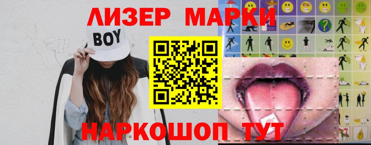 LSD-25 экстази ecstasy  ЛСД экстази кислота  Звенигород 