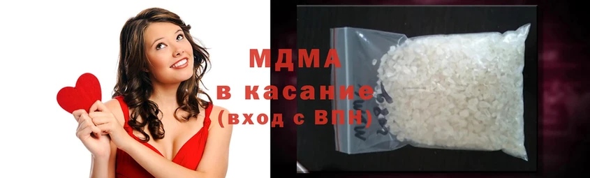 где продают   Звенигород  hydra ссылка  MDMA кристаллы 