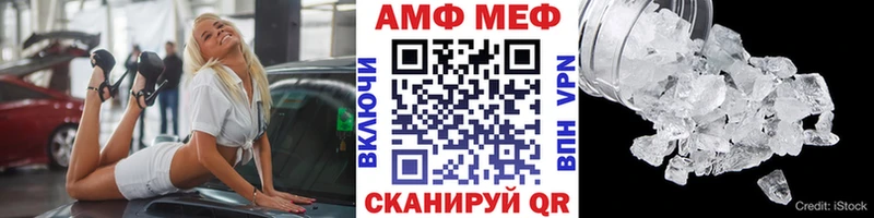 Метамфетамин кристалл  кракен рабочий сайт  Звенигород 