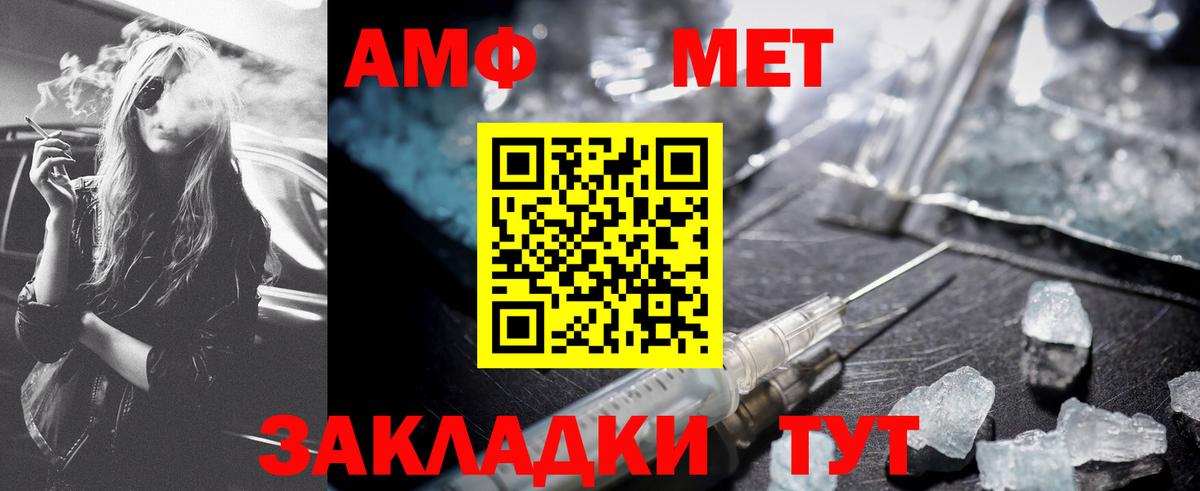 Звенигород  Метамфетамин витя  Вход с VPN  Метамфетамин витя 