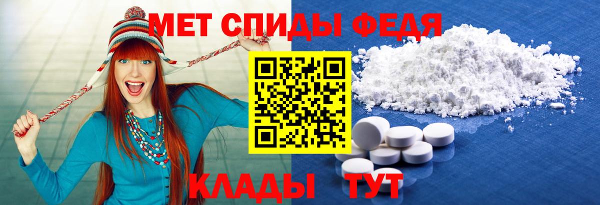 Метамфетамин кристалл Звенигород