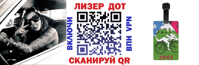 что такое   Звенигород  Марки NBOMe 1,8мг 