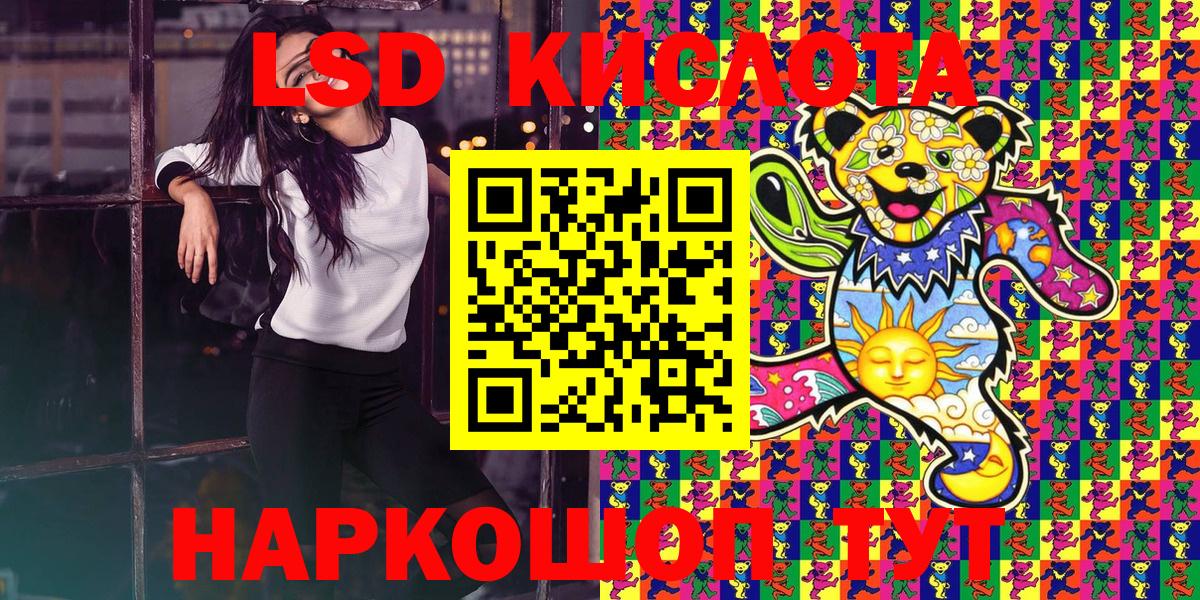 Марки 25I-NBOMe 1500мкг Звенигород