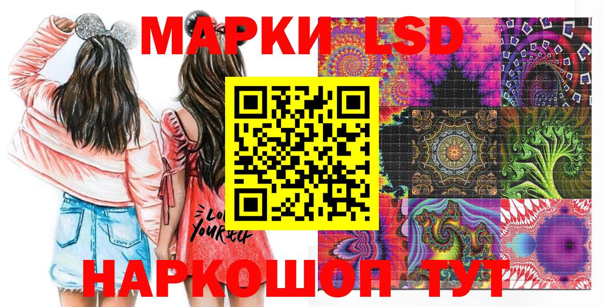 купить  сайты  Марки NBOMe  Звенигород  Марки N-bome 1500мкг  Марки N-bome 1500мкг 