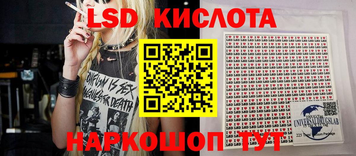 Марки 25I-NBOMe 1,8мг  Вход с VPN  Звенигород 