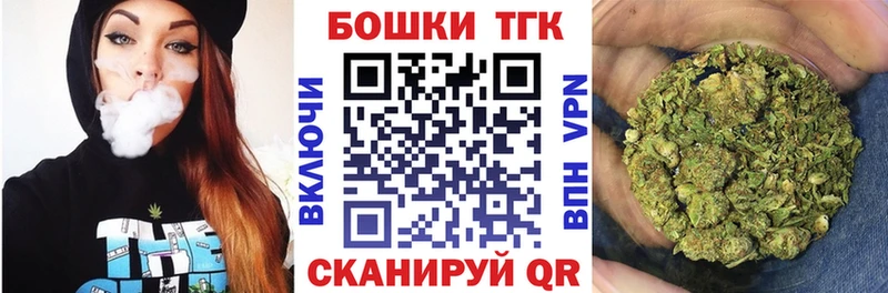 Шишки марихуана LSD WEED  Звенигород 