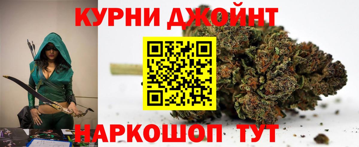 Канабис Amnesia  Бошки Шишки White Widow  Звенигород  Канабис THC 21% 