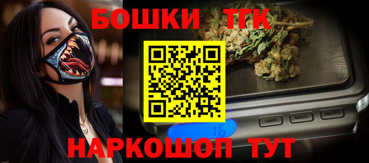 Конопля Bruce Banner  Вход с VPN  Шишки марихуана Amnesia  Звенигород  Бошки марихуана MAZAR 