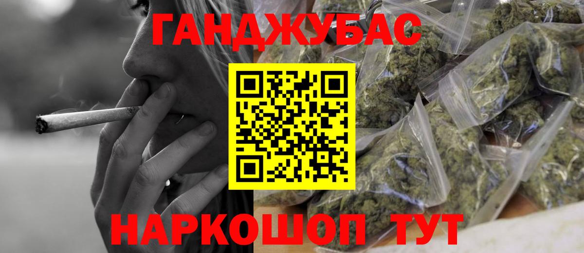 МАРИХУАНА White Widow Звенигород
